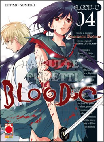 SAKURA #    10 - BLOOD-C 4